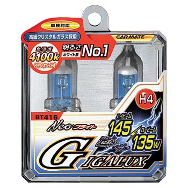 GIGALUX(ギガルクス) Neoブライト H4 60/55W BT416 ヘッドライト･フォグランプ