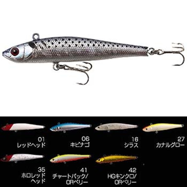 ティムコ(TIEMCO) ベイスラッグ 320500808042 バイブレーション