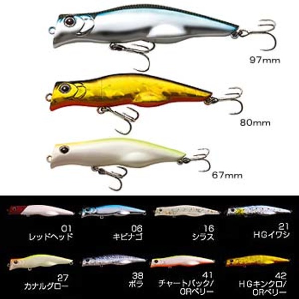 ティムコ(TIEMCO) ナイトレイド 80F 320501008041 ミノー(リップレス)