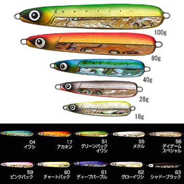 ティムコ(TIEMCO) アビス 320700301804｜アウトドア用品・釣り具通販は