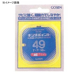 ゴーセン(GOSEN) キングポイント49(ハリス用) GWN-800