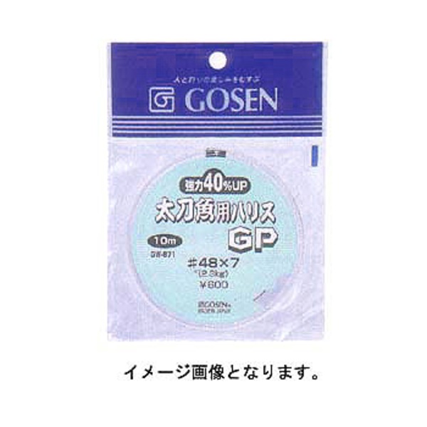 ゴーセン(GOSEN) 太刀魚用ハリスGP GWN-871 船ハリス･その他
