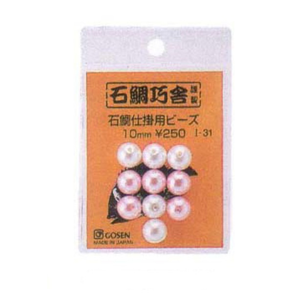 ゴーセン(GOSEN) 石鯛仕掛用ビーズ IC-31 イシダイ&クエ用品