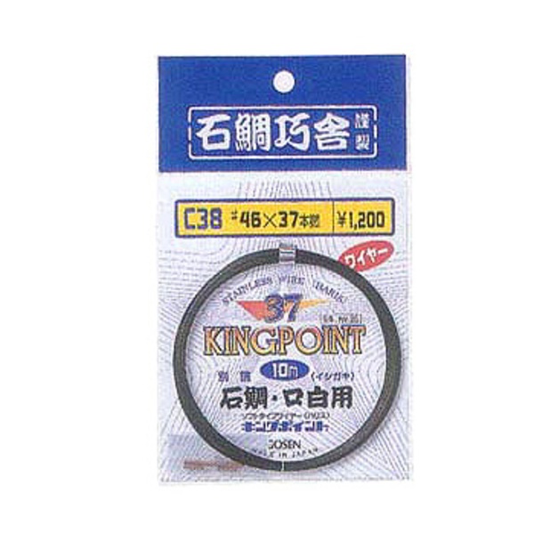 ゴーセン(GOSEN) 石鯛ハリス(37本撚コーテッド) IWN-20 イシダイ&クエ用品