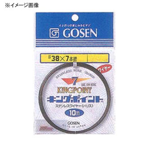 ゴーセン(GOSEN) キングポイント(7本撚･ハリス用) GWN-820C イシダイ&クエ用品
