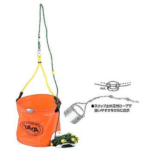 タカ産業 つるべバケツ   バッカン･バケツ･エサ箱