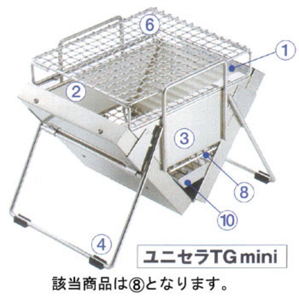 ユニフレーム(UNIFLAME) ユニセラロストルmini(底網) 720745 BBQ&七輪&焚火台アクセサリー