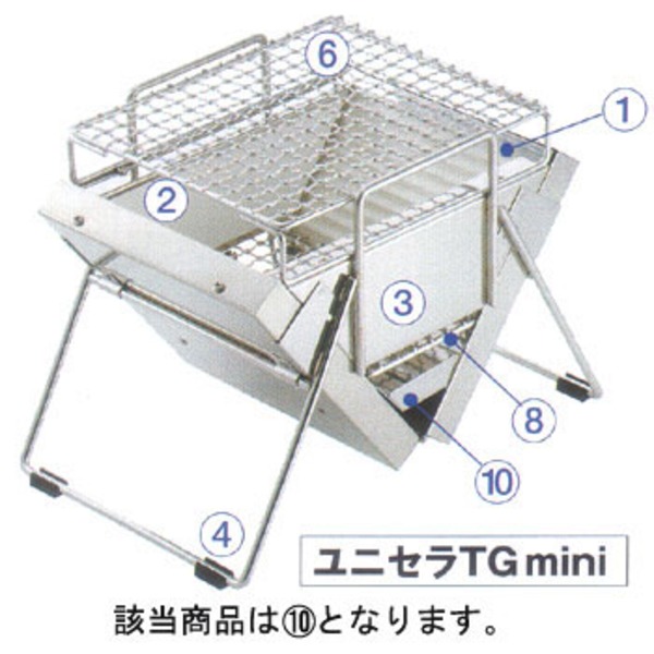 ユニフレーム(UNIFLAME) ユニセラ灰受けmini 720752 炭･灰受け