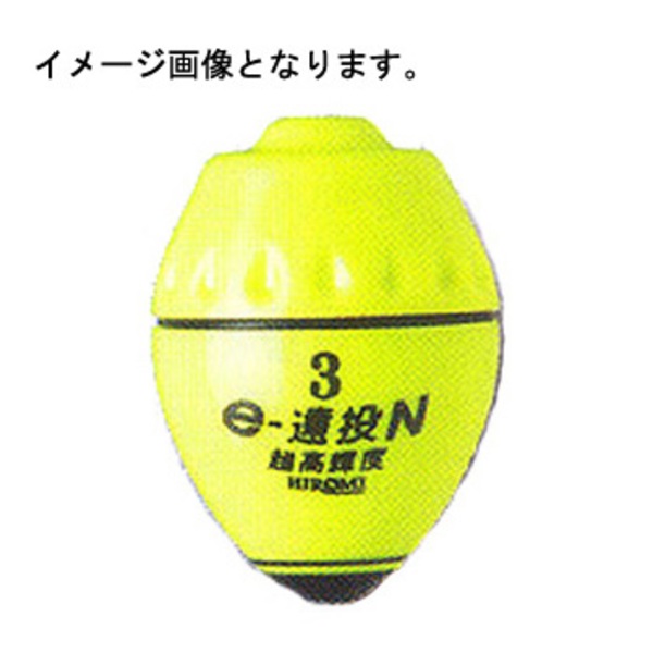 ヒロミ産業 e-遠投Nグリーン   電気ウキ