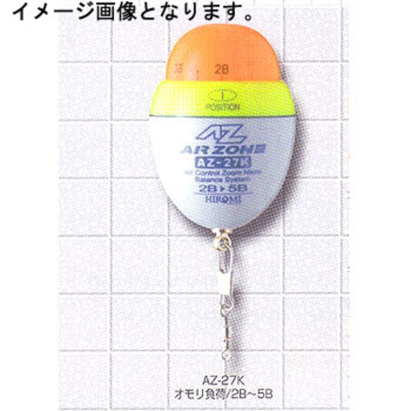 ヒロミ産業 エアーゾーンドングリ(カン付)   フカセウキ