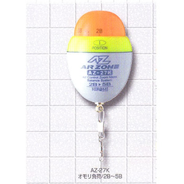 ヒロミ産業 エアーゾーンドングリ(カン付)   フカセウキ