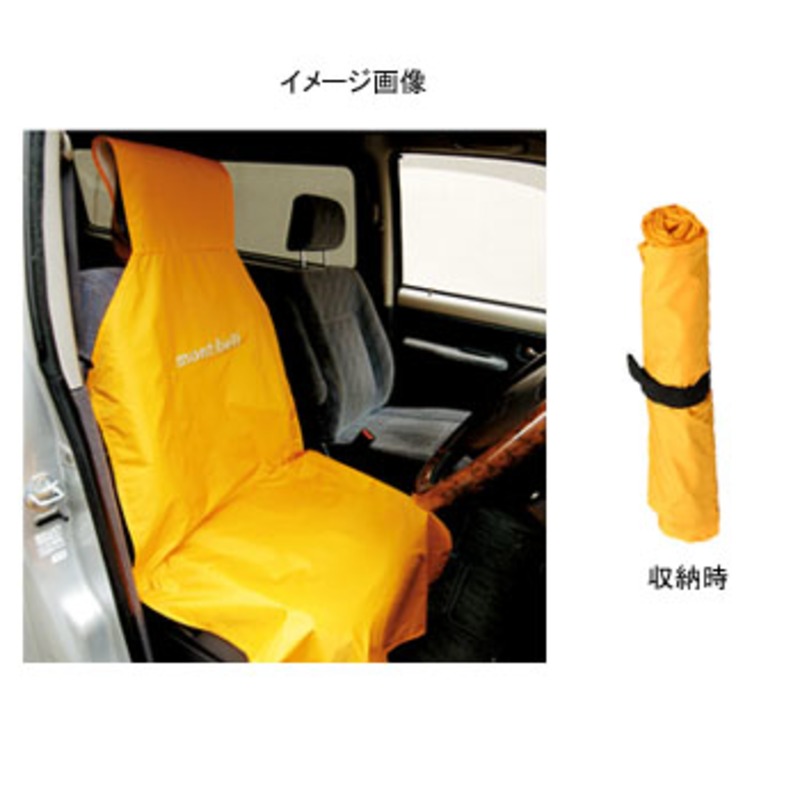 モンベル(montbell) カーシートカバー シングル 1127282｜アウトドア