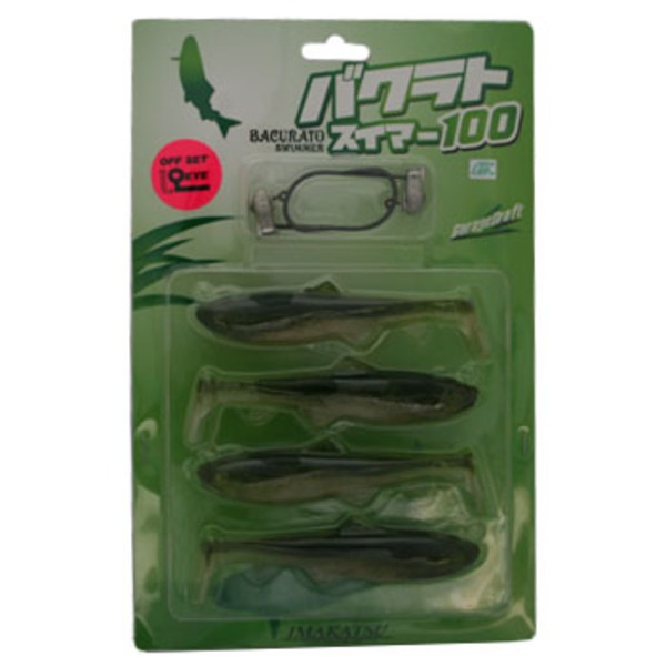 イマカツ(IMAKATSU) バクラトスイマー100 オフセットアイ   スイムベイト･ミノー