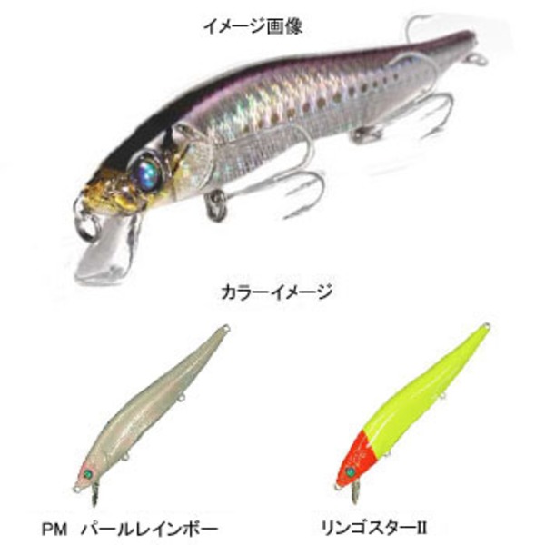 メガバス(Megabass) VISION ONETEN SW LJ0701331233 ミノー(リップ付き)