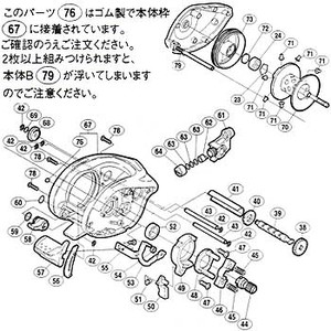 V}m(SHIMANO) p[cFOT@^jE@ws@`|qa@Xv[g@mOVO