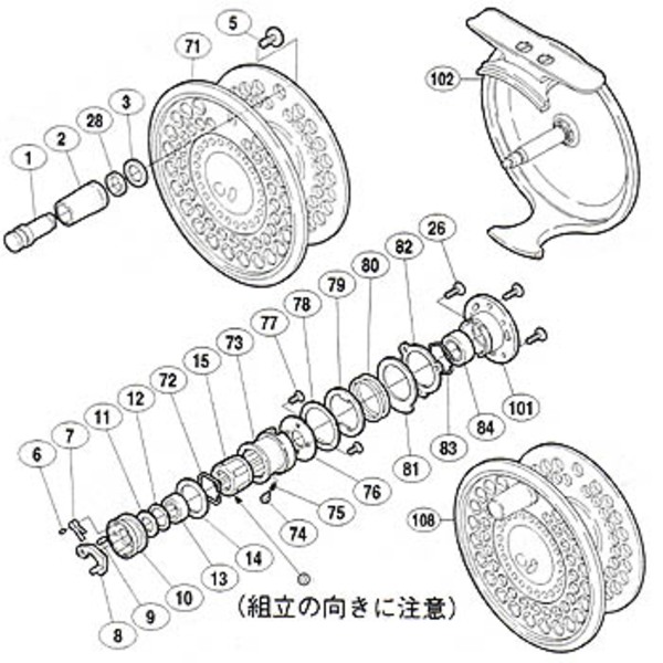 シマノ(SHIMANO) フリーストーン 7 (左巻き) パーツ:ボールベアリング(直径5×直径9×3)(部品No.013) 01100 リールケース･パーツ