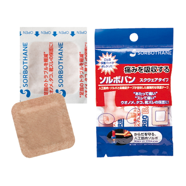 ソルボ(SORBO) ソルボバン･スクェアタイプ 4651 応急処置用品