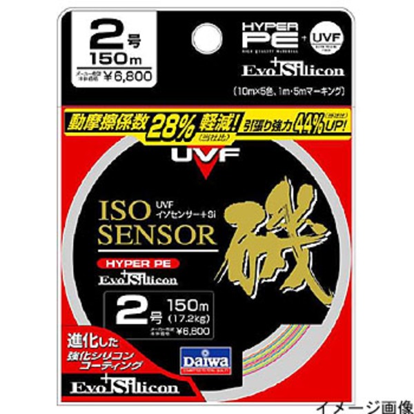ダイワ(Daiwa) UVF磯センサー+Si 150m 4604304 磯用150m