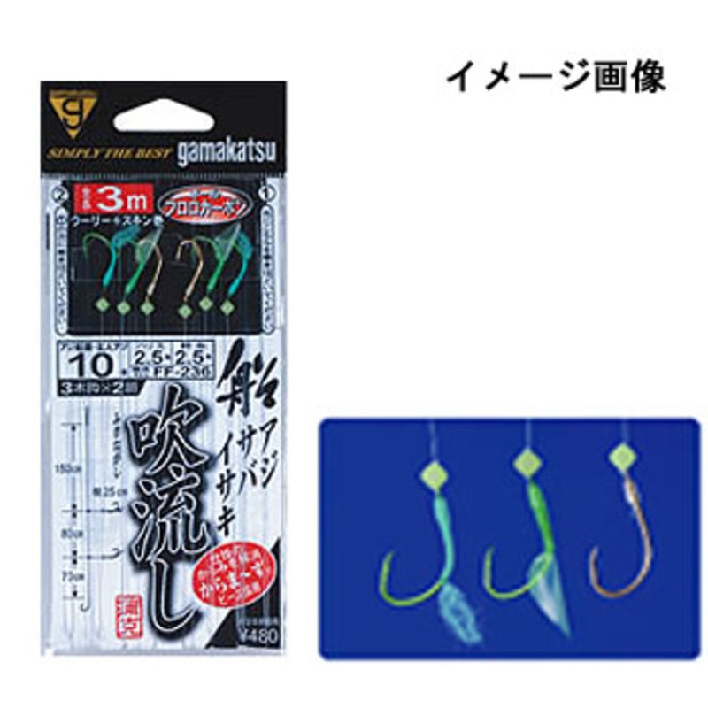 がまかつ(Gamakatsu) 船 吹流し3本仕掛 FF236｜アウトドア用品・釣り具