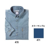 Columbia(コロンビア) ルイスビルデニムシャツ AE7989 長袖シャツ(メンズ)