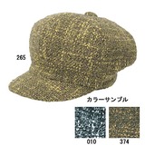 Columbia(コロンビア) レディース ノーダイクキャスケット PL9755 ベレー帽･ハンチング(レディース)