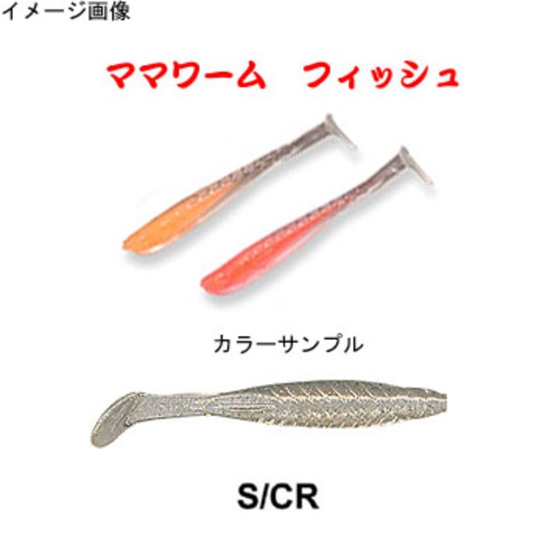 マリア(Maria) ママワーム フィッシュ 441-208 アジ･メバル用ワーム