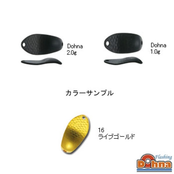 アングラーズシステム Dohna(ドーナ) 006DN1016 スプーン