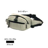 Mt.Dax(マウンテンダックス) DA-810 ウエストポーチ DA-810 ウエストバッグ･ウエストポーチ