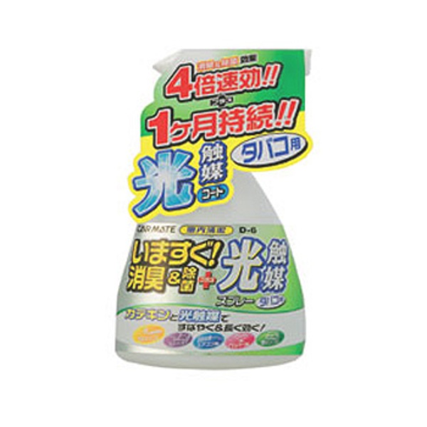 カーメイト(CAR MATE) 車内清潔いますぐ消臭+光触媒 D6 消臭剤