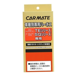 ᥤ(CAR MATE) ꥣƥּѥϡͥԣţ