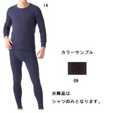 ミズノ(MIZUNO) ブレスサーモ･エクスペディション･クルーネック長袖シャツ 73CM82114 長袖アンダーシャツ(メンズ)