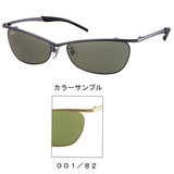 レイバン RB3236   スポーツサングラス