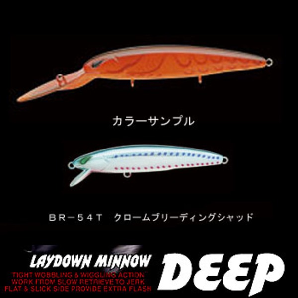 NORIES(ノリーズ) レイダウンミノー DEEP   ミノー