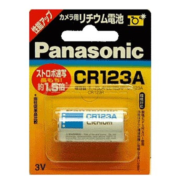 ナショナル(National) リチュウム電池 CR123A CR123AW 電池&ソーラーバッテリー
