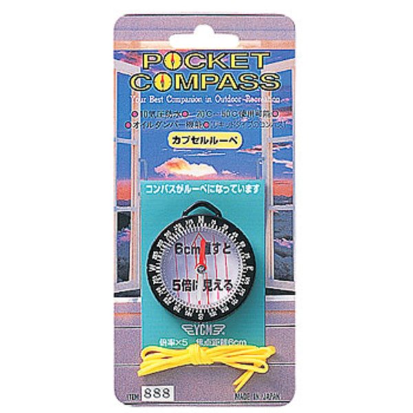 ハイマウント(HIGHMOUNT) ルーペ付きコンパス 10009 コンパス