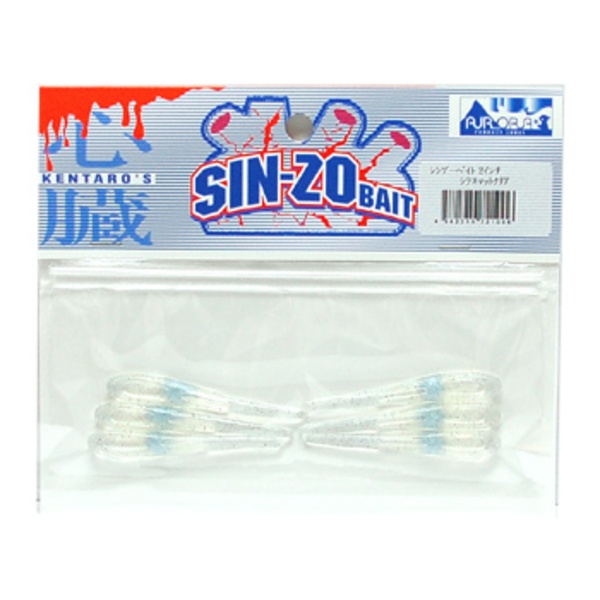エクストリーム SIN-ZOベイト   その他ソルト用ワーム