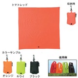 ロゴス(LOGOS) IT-09 Instant FUROSHIKI 88318041 スタッフバッグ
