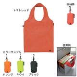 ロゴス(LOGOS) IT-15 Shopping Bag DX 88318071 トートバッグ