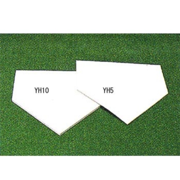 エスエスケイ(SSK) YH5 ゴムホームベース YH5 野球用品