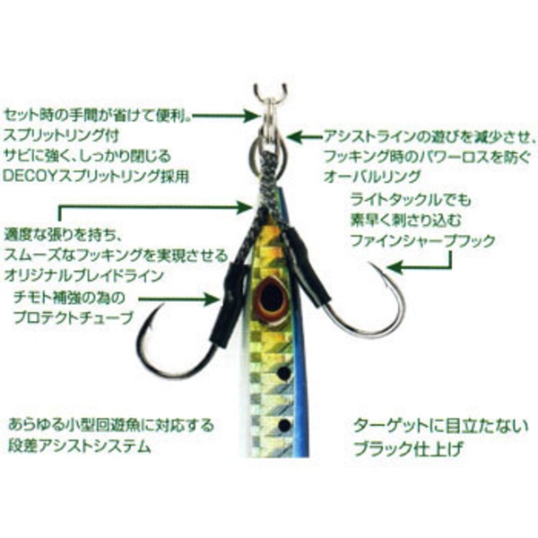 カツイチ(KATSUICHI) DJ-90ライトアシスト   ジグ用アシストフック