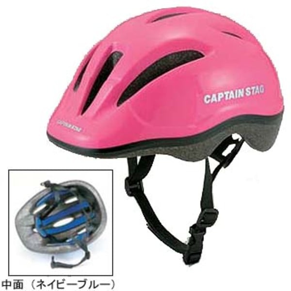 キャプテンスタッグ(CAPTAIN STAG) スポーツヘルメット ユース MC-3570 ヘルメット