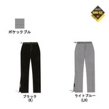 LATERRA(ラテラ) ゴアテックスレインパンツ(レディース) LPW17101 レインパンツ(レディース)