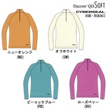 LATERRA(ラテラ) ダクロンQDSOFTカノコラグランスリーブ(レディース) LSW57103 Tシャツ･カットソー長袖(レディース)
