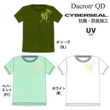 LATERRA(ラテラ) LSW57118 ダクロンQDTシャツ(レディース) LSW57118 Tシャツ･ノースリーブ(レディース)