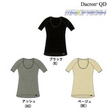 LATERRA(ラテラ) ダクロンQDハーフスリーブシャツ(レディース) LUW77105 半袖アンダーウェア(レディース)
