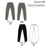 LATERRA(ラテラ) ダクロンQDトラウザース LU77107 タイツ･レギンス(メンズ)