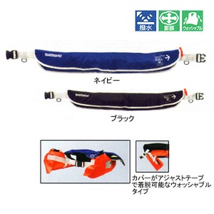 シマノ(SHIMANO) VF-052F シマノ・ラフトエアジャケット(ウエスト