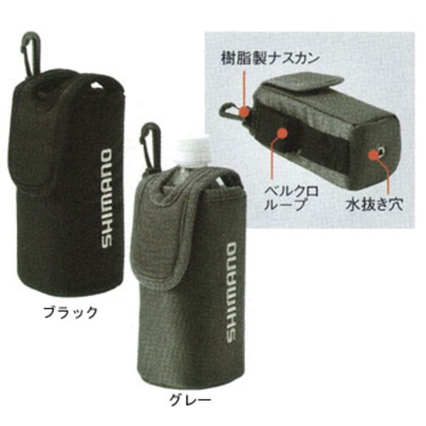 シマノ(SHIMANO) PC-011F ペットボトルホルダー500 962751 ルアー用フィッシングツール