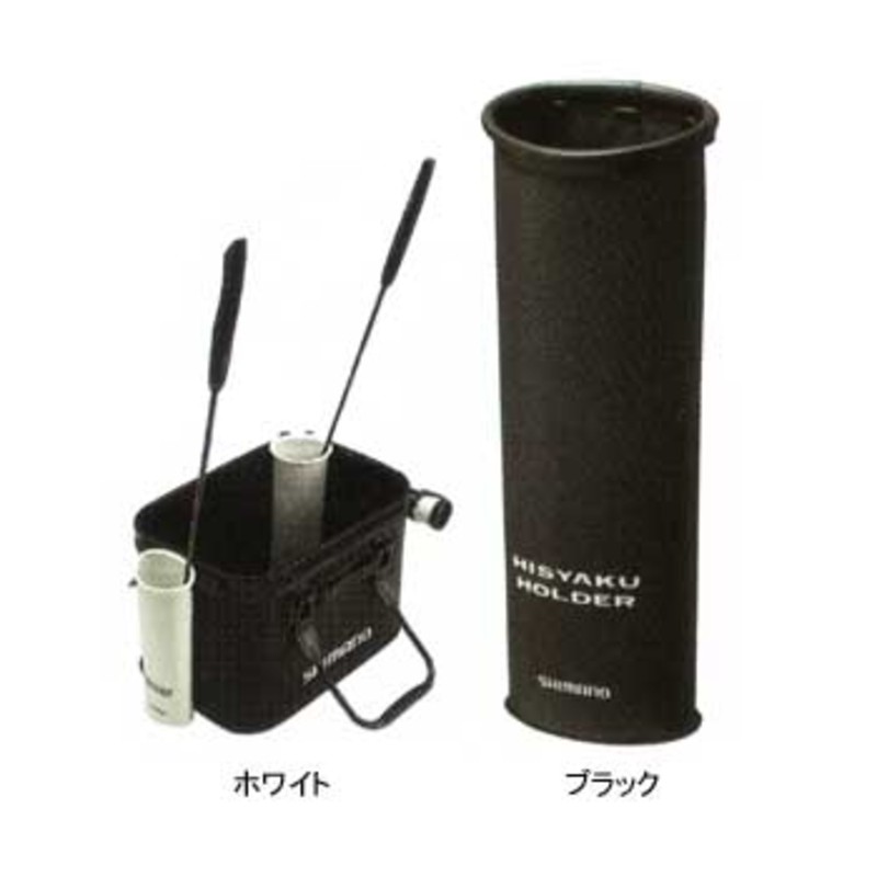 シマノ(SHIMANO) BK-097E 柄杓ホルダー 810373｜アウトドア用品・釣り