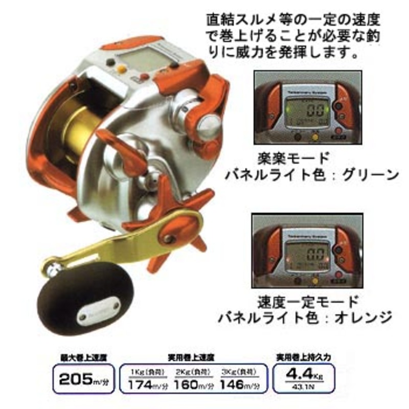 シマノ(SHIMANO) 電動丸 3000イカスペシャル 3000 06 ﾃﾞﾝﾄﾞｳﾏﾙ 3000IKA